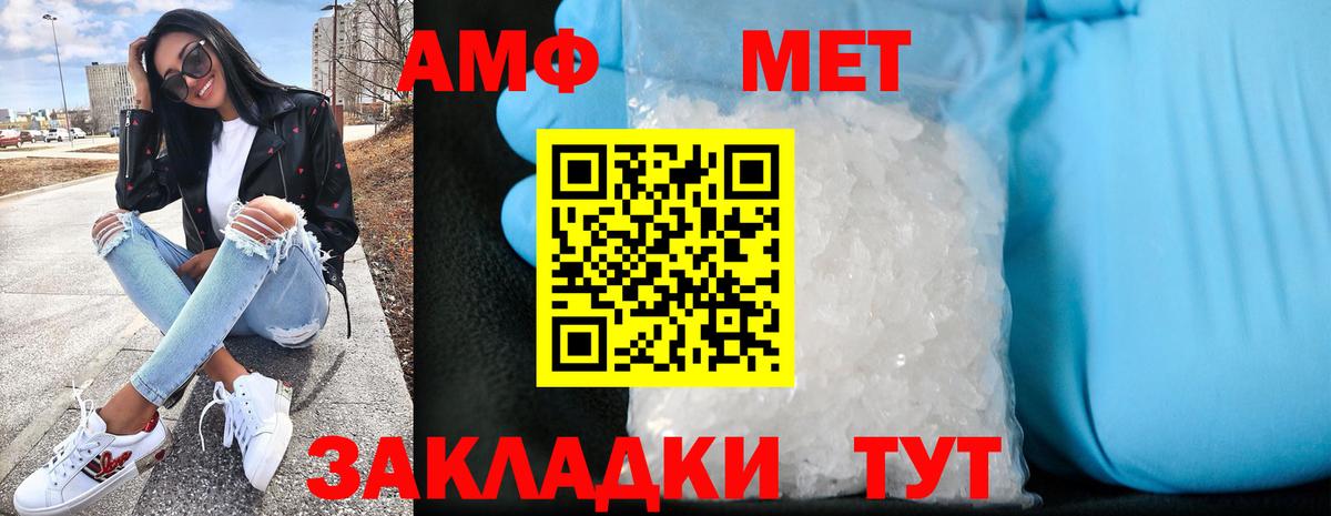 Мурино  это официальный сайт  АМФ  Вход с VPN  Амфетамин 97% 
