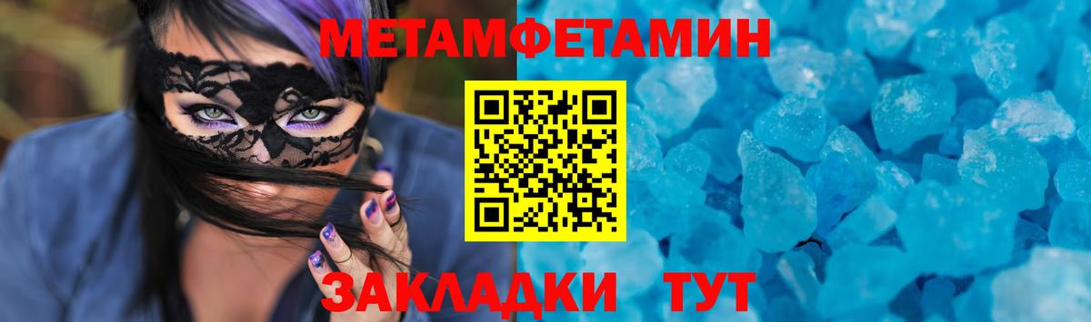 Amphetamine VHQ Мурино