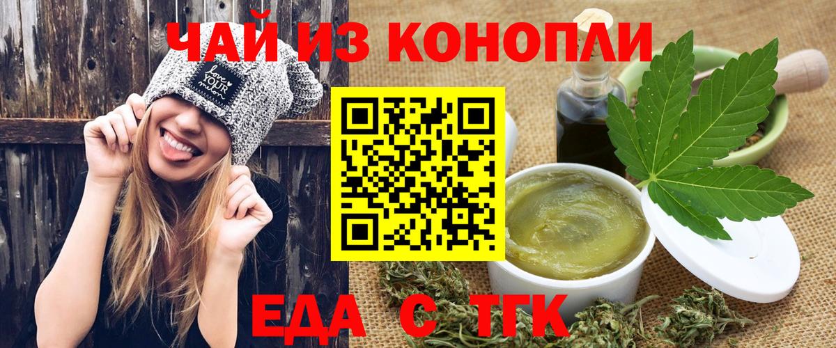 Мурино  Canna-Cookies марихуана  Вход с VPN 