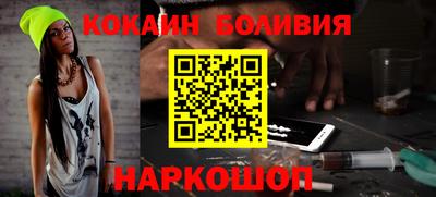 героин Будённовск