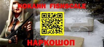 синтетический гашиш Бугуруслан