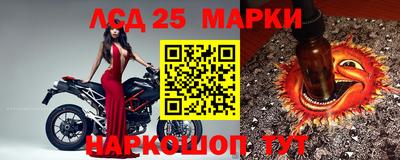 каннабис Железноводск