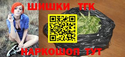 синтетический гашиш Бугуруслан