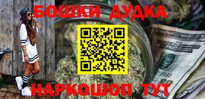 героин Будённовск