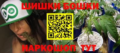 синтетический гашиш Бугуруслан
