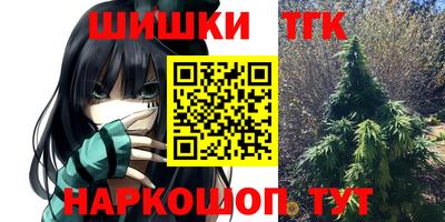синтетический гашиш Бугуруслан