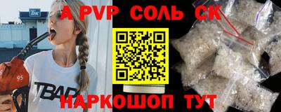 героин Будённовск