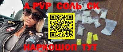 синтетический гашиш Бугуруслан