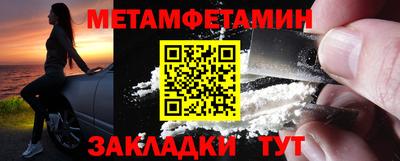 синтетический гашиш Бугуруслан