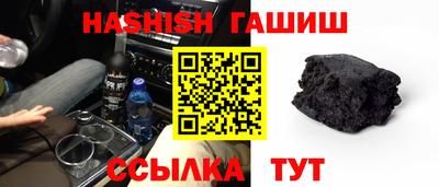 синтетический гашиш Бугуруслан