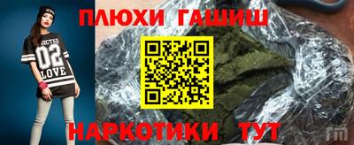 синтетический гашиш Бугуруслан
