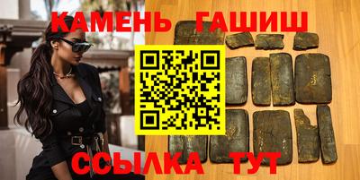 синтетический гашиш Бугуруслан