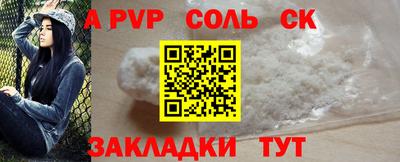 героин Будённовск