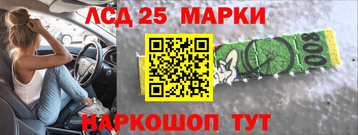 Лсд 25 экстази ecstasy Мурино