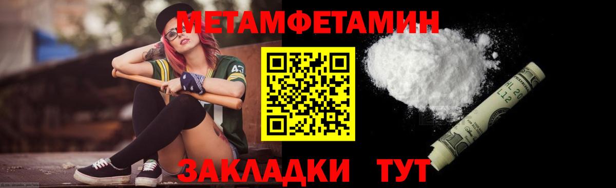 Первитин витя  Вход с VPN  Мурино 
