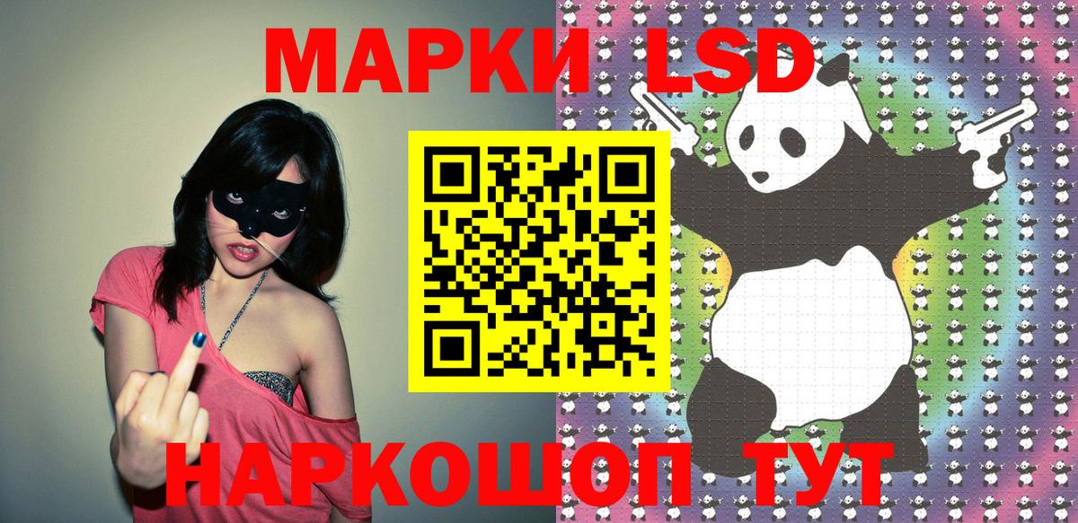 Марки N-bome 1,5мг Мурино