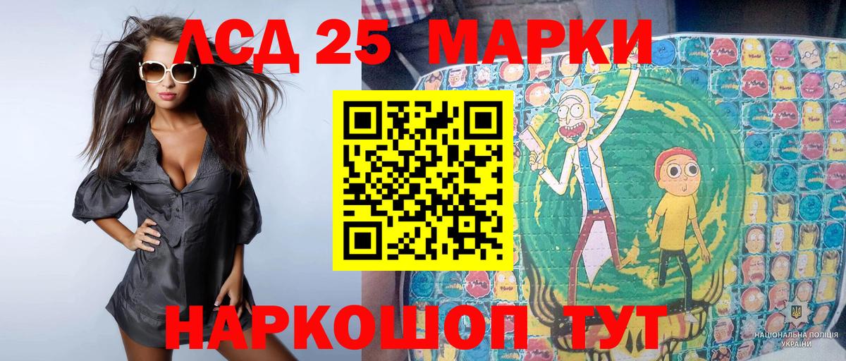 Марки 25I-NBOMe 1,5мг  Вход с VPN  Марки N-bome  Мурино  Марки 25I-NBOMe 1,5мг 