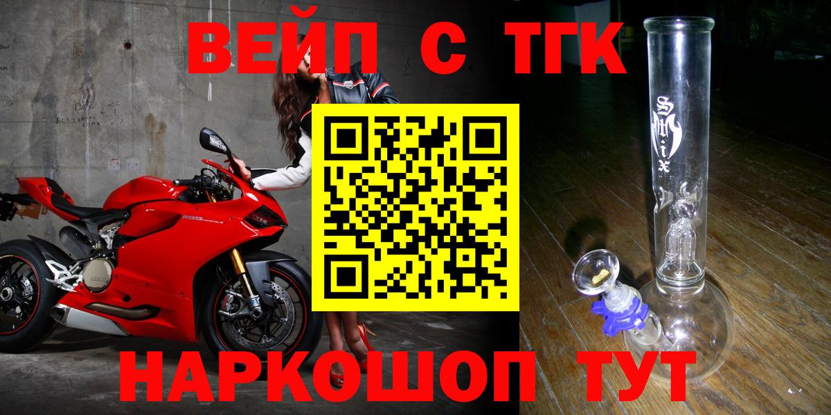Мурино  ссылка на мегу tor  Вход с VPN  Дистиллят ТГК THC oil 
