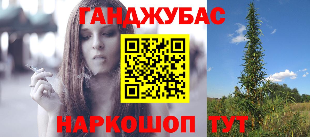 Канабис тримм Мурино