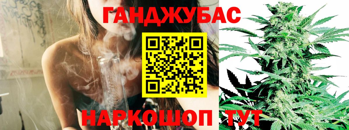Канабис LSD WEED  Канабис VHQ  Мурино  Вход с VPN  Бошки Шишки гибрид 